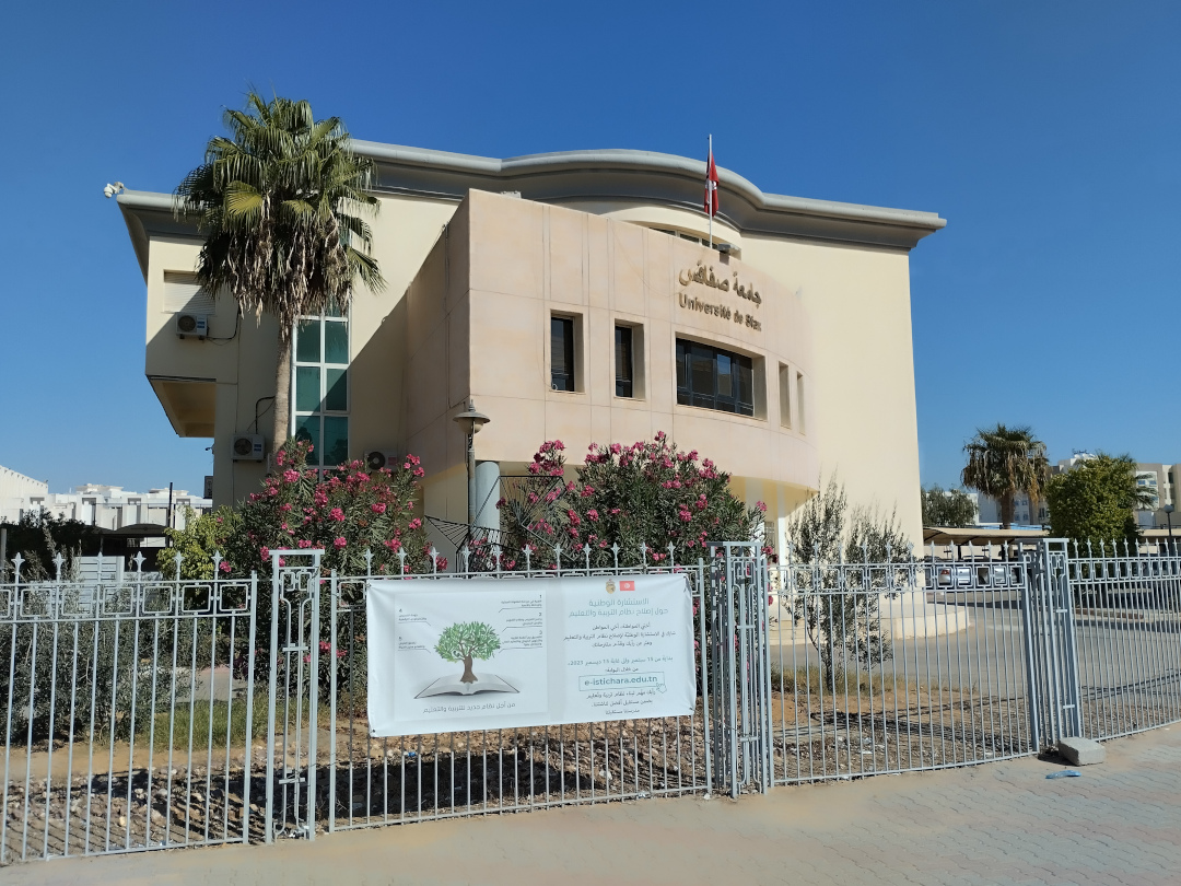 univerite_sfax